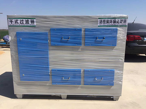 黑龙江活性炭干式过滤箱